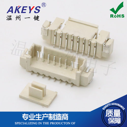 一盘85元包邮1.25mm立式贴片针座 2P/3P/4P/5P/6P 立贴耐高温插座