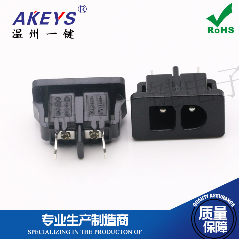 AC-027E AC电源插座 高品质电子插头电源连接器2芯 2脚5A250V接头