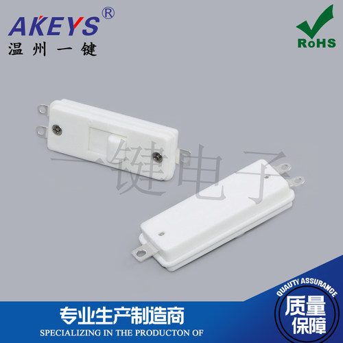 转换推制三脚拨动开关贴片吹风机