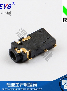 PJ-270沉板-PJ-258沉板音频母座2.5耳机插座6脚贴片母座2.5MM插口