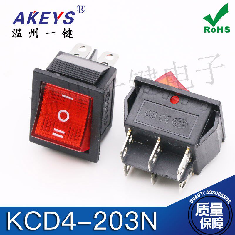 KCD4-203N三档六脚 船型开关 红色带灯 船形翘板电源开关 6脚3档
