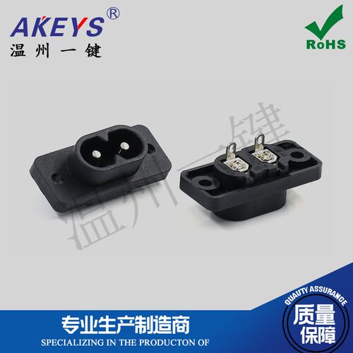 AC-006B可焊接AC电源插座 两芯连接器梅花字母座 8字带耳朵实心针