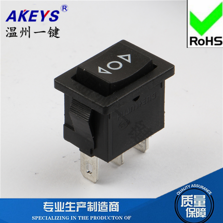 KCD1-103-双复位 船形翘板电源开关关黑色铜脚三挡3脚15*21 双边