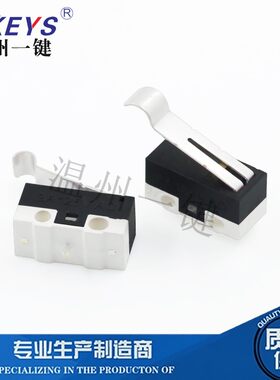 温州一键吃鸡按钮小微动按压开关行程限位触点按键长柄触点式回弹
