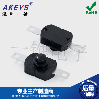 YT-1712-KD直脚手电筒开关LG15D PS-22K台灯按钮1A250V自锁连接器