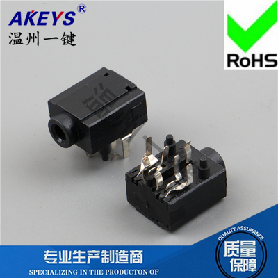 PJ-315-7P音频电钢琴耳机插座7脚插脚3.5MM母座双声道立体声接口