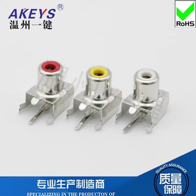 温州一键AV同芯插座4脚单孔PCB焊接式音频视频莲花座AV1-8.4-3B