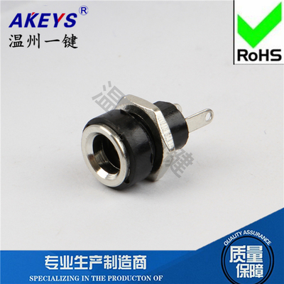 DC-022B电源插座 5.5X2.1接口 两脚焊线 圆孔 带螺母 5.5*2.1/2.5