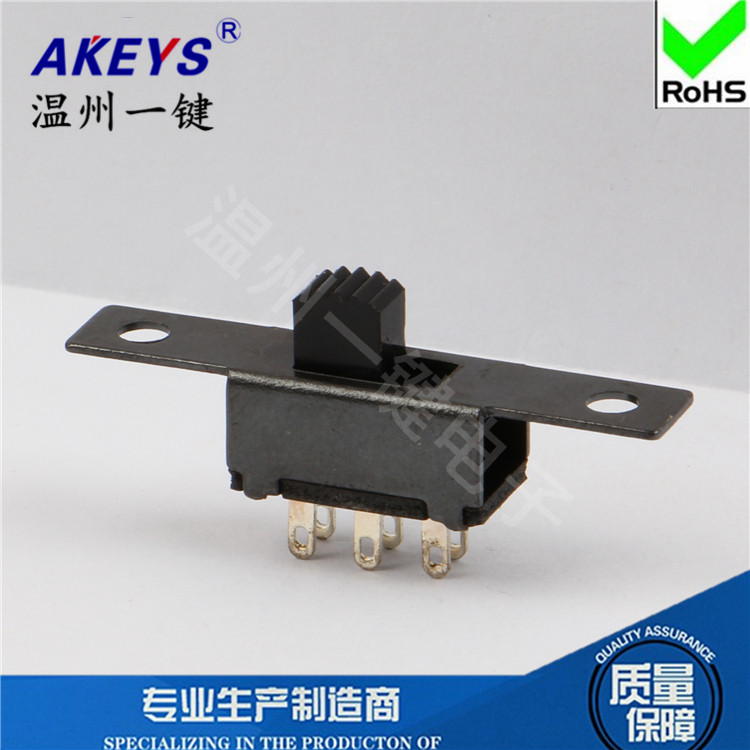 SS-22F33（2P2T）柄高5mm和8MM 2档拨动开关 无固定脚 6脚立式