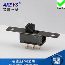 SS-22F33（2P2T）柄高5mm和8MM 2档拨动开关 无固定脚 6脚立式