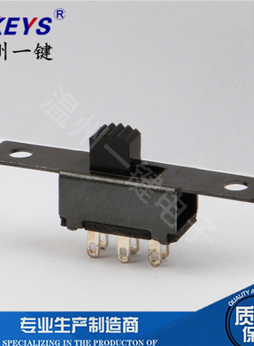 SS-22F33（2P2T）柄高5mm和8MM 2档拨动开关 无固定脚 6脚立式