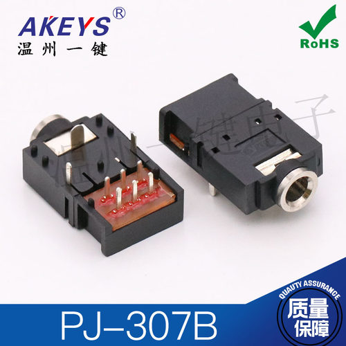 PJ-307B耳机插座母座 卧式9脚/11脚插脚 Ф3.5㎜镀银口音频连接口