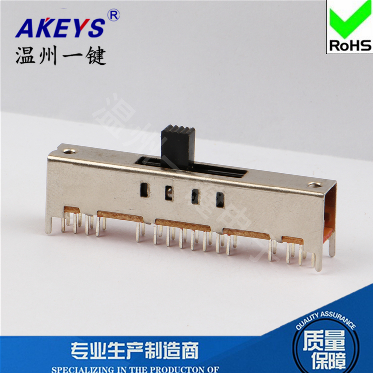 SS-47D01G6（4P7T）双排32脚立式7档拨动开关 4只固定脚 滑动开关