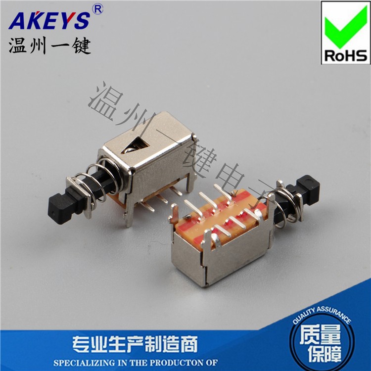 PS-22E25贴片双排6脚2只固定脚 自锁黑柄A05琴键 电源 按键开关