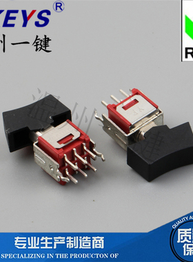 SRLS-202-A2-02B-RS 摇臂开关 侧插6脚船型钮子翘板元件2A 250VAC