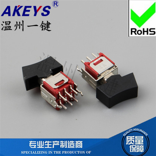 SRLS-202-A2-02B-RS 摇臂开关 侧插6脚船型钮子翘板元件2A 250VAC