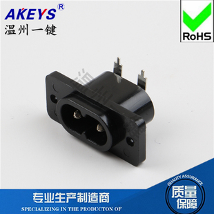 AC-005B插座AC电源接口 二脚母座 8八字带耳朵梅花针带安装孔