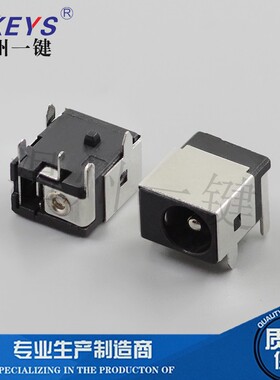 DC-044b固定脚1只外径6.0内芯PIN针3脚耐高温优质DC电源插座母座