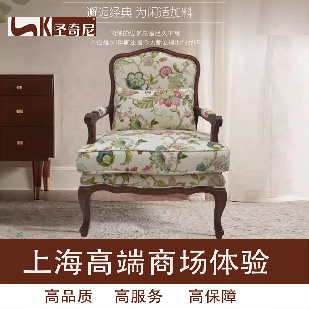 美国进口亚麻扶手单人沙发椅樱桃木布艺老虎椅休闲客厅卧室小尺寸