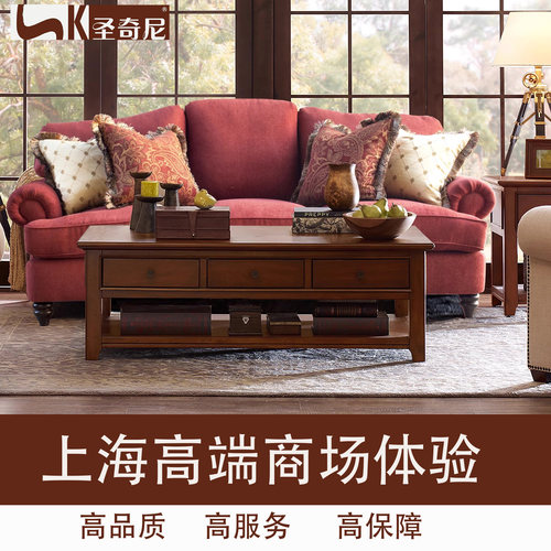 高靠背托脖子美式进口布艺沙发红