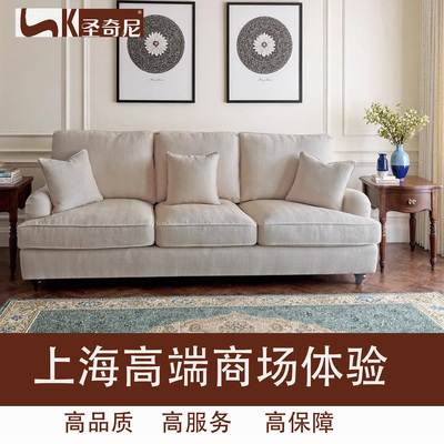 大查德粗麻人字纹布艺沙发