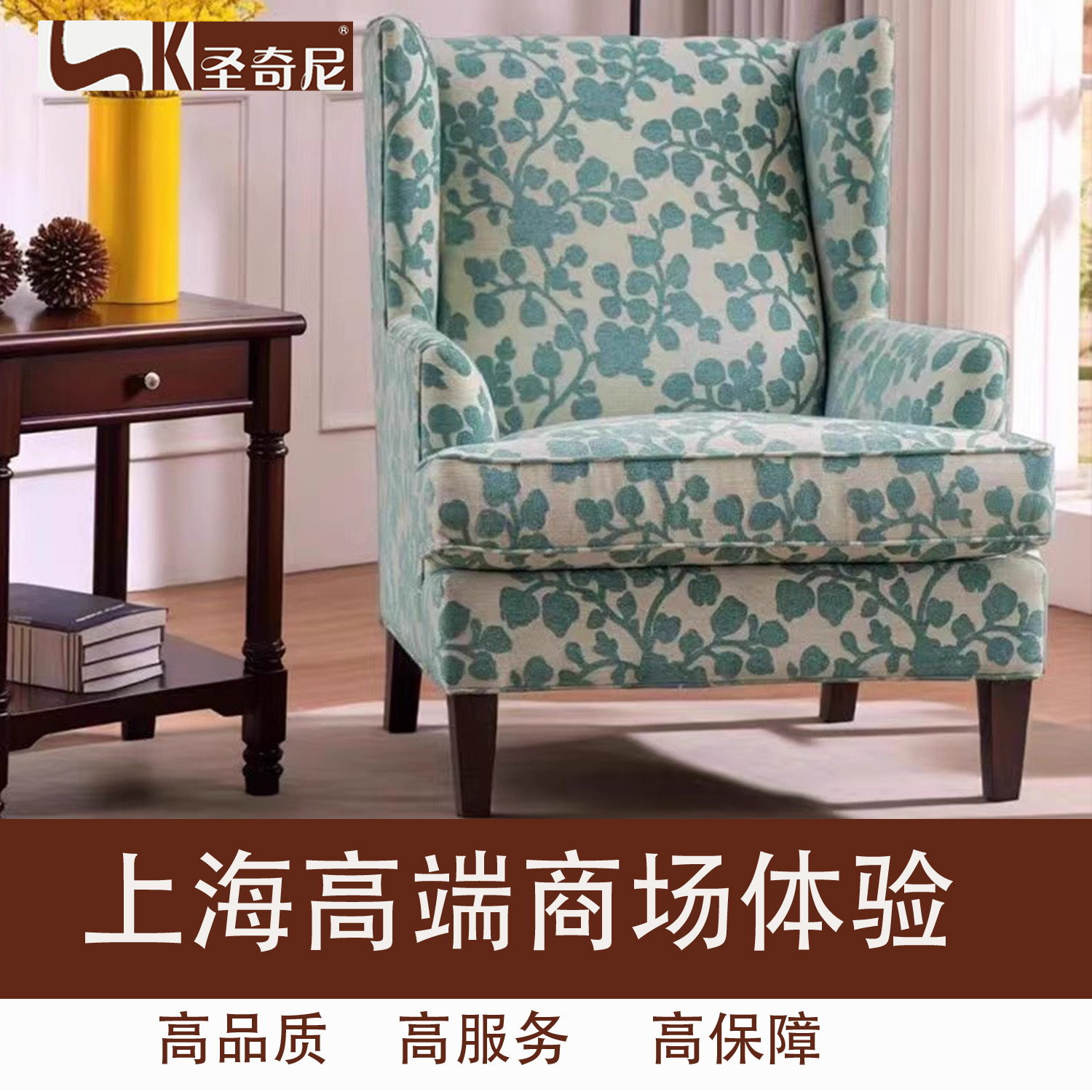 圣奇尼美式Tiffany蓝单人沙发椅