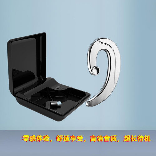 福锐明C6骨传导运动跑挂耳式耳机