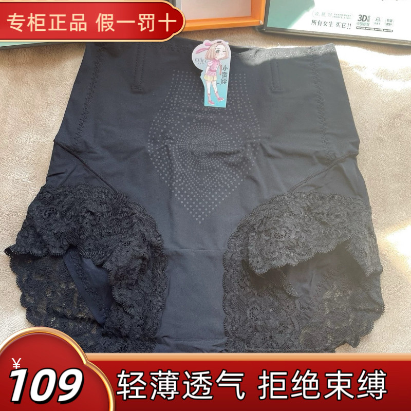 正品小蛮腰夏薄款收腹裤女塑形束腰内裤女产后高腰美体提臀
