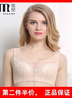 专柜正简密J352C性感女士内衣文胸无钢圈调整型全罩杯抹胸美背胸