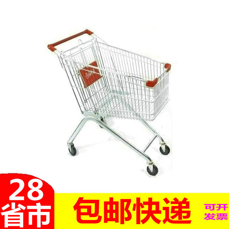 25省包邮快递超市购物车超市手推车物业小推车商场卖场买菜手推车