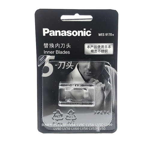 日本产 一个包装内两个刀片 不清楚的请咨询