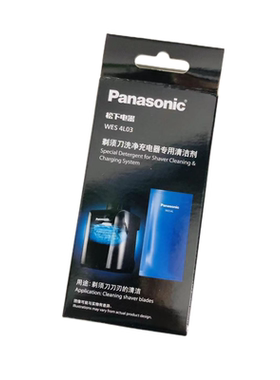 松下剃须刀清洗剂清洗液ES-ERT7 LV9A LT72  LV94 LV74 RT97 RT84