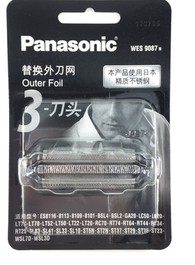 松下剃须刀刀网网罩WES9087适ES-GA20 8113 8116 LT20 LC20 CM30