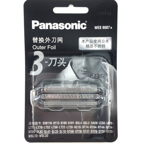 原装配件松下日本产WES9087