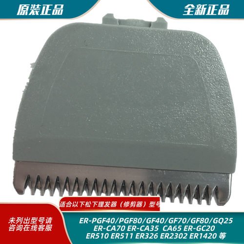 不清楚适用型号的咨询在线客服