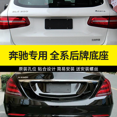 原车孔位安装贴合车身