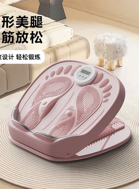 日本拉筋板斜踏板拉伸腿神器健身小腿运动站立支撑架拉腿全身跟腱