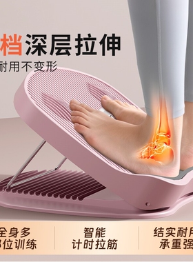 日本2026新款美腿机拉筋板拉伸板家用拉小腿健身器站立美腿斜踏板