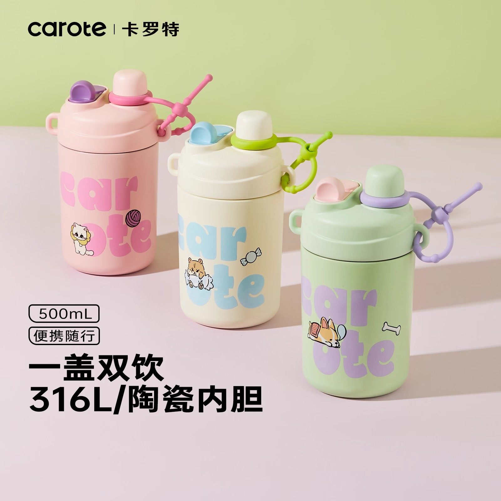 德国精工保温杯女吸管杯大容量316不锈钢咖啡杯子学生儿童水杯男,个性定制/设计服务/DIY,保温杯,淘宝优惠券,粉丝福利购,淘宝优惠卷