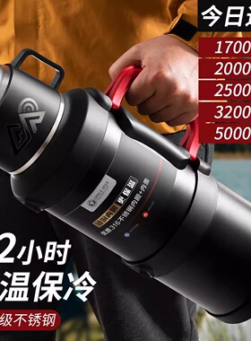 德国保温壶便携车载户外保温杯大号大容量家用保温瓶水杯正品水壶