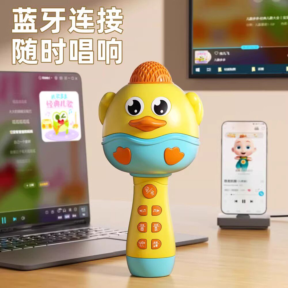 日本话筒儿童麦克风卡拉ok唱歌机音响一体机小孩蓝牙宝宝早教玩具