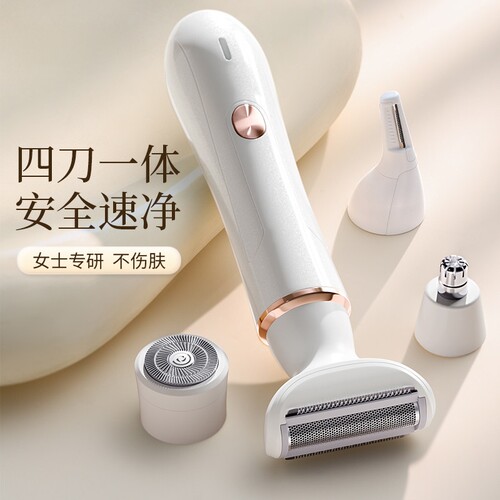 德国进口剃毛器电动安全刮毛仪器