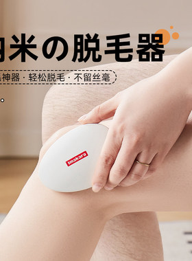 日本纳米玻璃脱毛神器去角质刮搓毛器家用脱毛仪磨毛器黑科技去毛