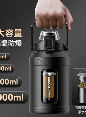 德国水杯大容量男生吨桶吨2000ml耐高温玻璃杯茶水分离杯运动水壶