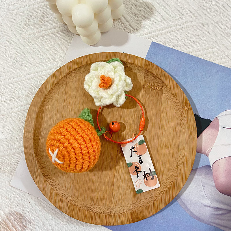 柑橘栀子花钥匙扣手工编织挂件毛线diy材料包挂饰礼物成品小红书