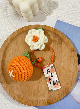 柑橘栀子花钥匙扣diydiy材料包