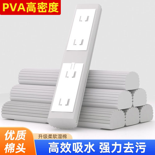 爱与梦对折吸水拖把棉头
