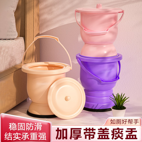 爱与梦痰盂家用卧室防臭
