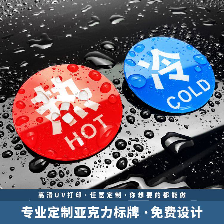 亚克力异形uv指示牌公司logo门牌水晶字科室牌标识指引挂牌定制