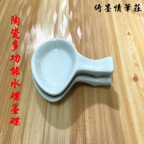 多功能笔架笔洗文房四宝毛笔墨汁